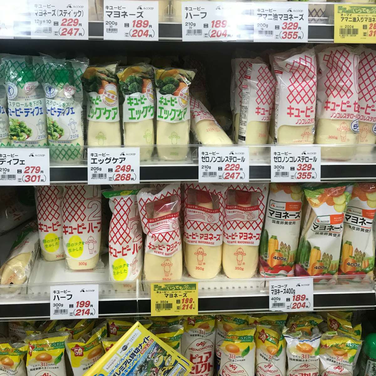 Supermarket Hakuba